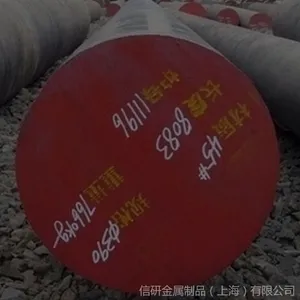 ��Ӧ����G20CrMo������и� Ʒ��*** ���ܽ��� �Ϻ����۲�