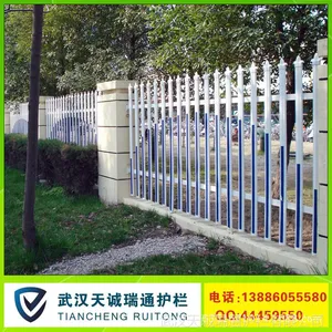 武汉供应PVC护栏_PVC围墙护栏_绿化护栏 厂价直销！
