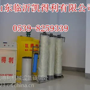 低价的玻璃水防冻液设备***销售中