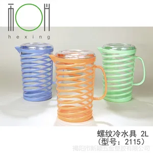 厂家直销塑料冷水具凉水壶 大容量水杯果汁壶 食品级PP原料塑料瓶
