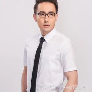 琪诺男士短袖白衬衫男商务正装衬衣职业半袖衬衫纯白春夏工作装