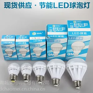 9w全塑led灯泡批发led球泡灯厂家