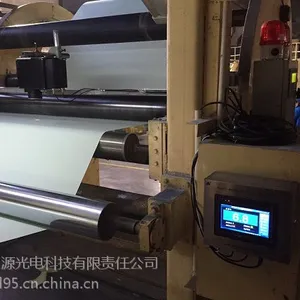 厚度测量仪薄膜厚度检测仪专家西安力源