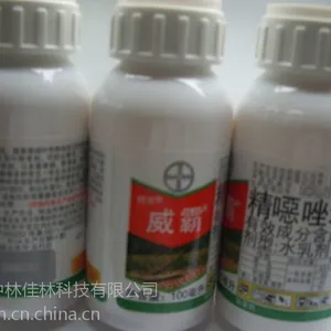 草坪除草剂 威霸花生除草剂 棉除草剂 大豆除草剂 油菜 菜心除草剂