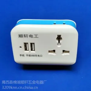 顺轩3007带双usb转换插座 无带线便携式插排 一转三电源转换插座