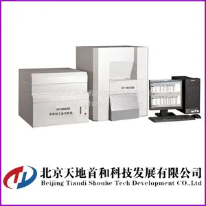 全自动工业分析仪|水泥的烧失量分析测定仪|煅后石油焦的水分、灰分、挥发分检测仪天地首和