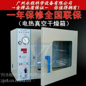 ���� �ӿ� ����ɼ��ֹ��ȼ�UV752N ʵ���ﻯѧʯ�ͻ���������