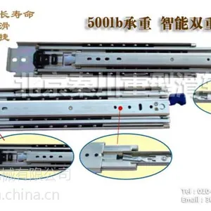 76重型滑轨 三节钢珠抽屉滑轨 阻尼滑轨 工业滑轨