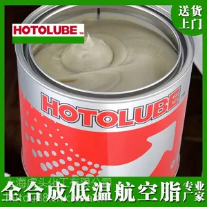 HOTOLUBE【全合成低温航空脂】-60度极低的启动力矩运转力矩低温航空脂