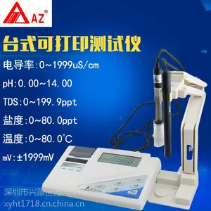 ̨����� AZ86555 ̨ʽPH�� ������ԭ�ζȵ絼��TDS�ɴ�ӡ������