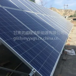 ��Ӧ�������������Ҵ̫���ܽ�ѧ�豸���������2kw̫�������������豸