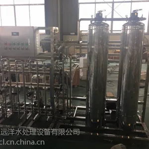 井水净化设备专用水处理过滤设备厂家淮北远洋
