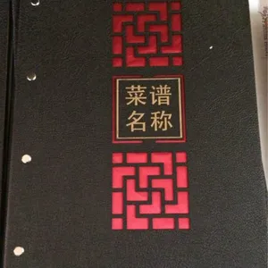 西安美食菜谱制作、菜谱装订、菜谱印刷制作