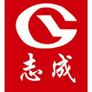 青州市志成机械设备有限公司