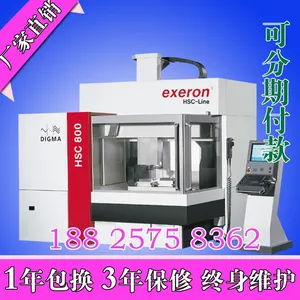 �������ڵ¹��߶�̬����C400�������ո�����ӹ����Ļ�̨��KOVA����ʽ����ӹ������������Ҽ۸�ʵ��