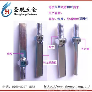 不锈钢顶丝，止付，定位，不锈钢加长机米螺钉，无头螺丝