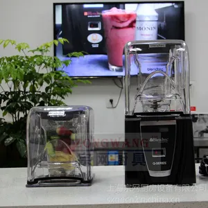 布兰泰 Smoother Q-series 星巴克 商用冰沙料理搅拌机