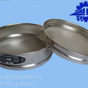 供应540厂巴山牌200mm铸造用试验筛/矮筛一套11只