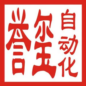 ��˾logo