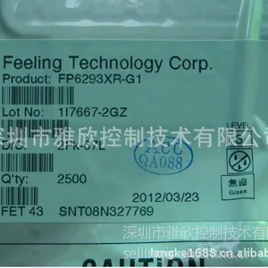 蓝牙升压内置MOS升压IC DC/DC 3.7V 升12V FP6293