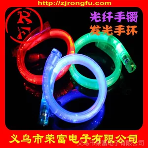 厂家直销闪光手环 热卖地摊货源 光纤手镯 可定制 儿童玩具***