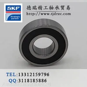 现货供应SKF【623-2Z】深沟球轴承