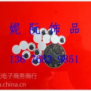 diy活动眼睛 PVC动物活动眼睛 圆形玩具活动眼睛 椭圆形环保活动眼睛