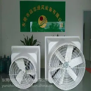 东莞运志通风提供质量良好的玻璃钢负压风机_玻璃钢压风机供应