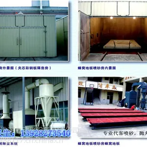 珠海市 供应浩荣自动喷砂房