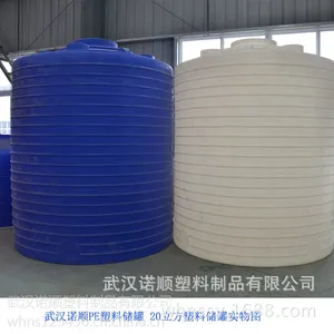 10吨聚乙烯储罐 柴油储存罐