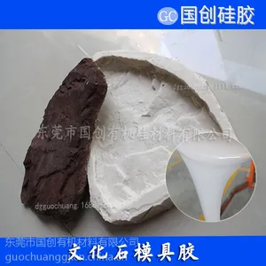 水泥砖头文化石模具硅胶硅胶厂家供应不泛白硅胶不出油硅胶