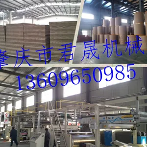 肇庆市君晟包装机械科技有限公司