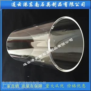 厂价定制带孔大口径石英管 石英玻璃管 石英管 欢迎定制