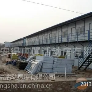 供应拆装式二手活动房(防火,阻燃)