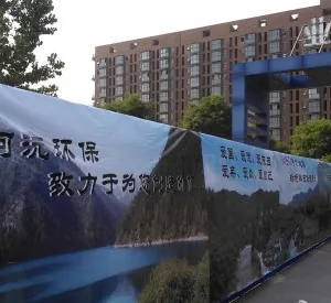甘肃?污水处理公司--珂沅环保