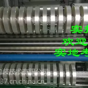 厂家批量供应12umPET离型膜 100kg起订
