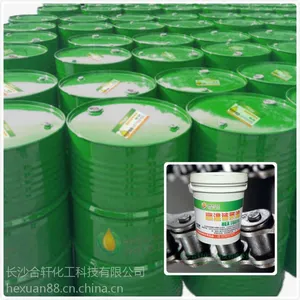 150度高温链条油/***耐高温链条油150℃“合轩”