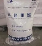 厂家直供木材阻燃剂(遁火牌)