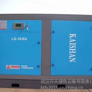 宜昌供应开山LG-13/8G空压机 开山固定螺杆式空气压缩机 空压机