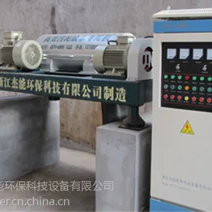 供应洗砂场污水处理污泥脱水专用设备