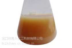 低密度聚乙烯蜡乳液AF-4E