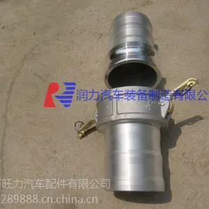 供应洒水车/油罐车 吸粪吸污车铝合快速接头 阴阳端软管接头手柄