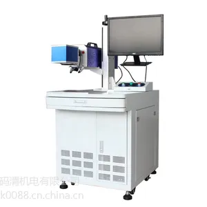 佛山码清CO2激光打标机MQC-10J柏木工艺品标记机,塑料打码机,生产日期标记机厂家直销