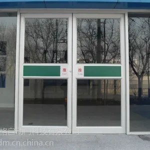 肯德基门安装玻璃肯德基门技工肯德基门制作厂家