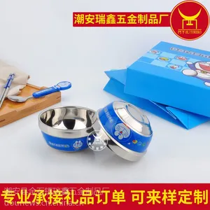 直销广告促销赠品套装碗 礼品盒套装不锈钢碗可来样定制