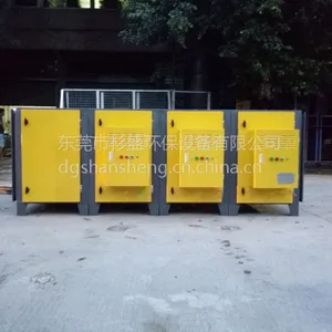 双介质离子废气净化器 杉盛净化器厂家 有机废气处理成套设备