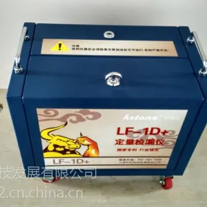 充气柜最实用可靠高灵敏度的SF6定量检漏仪,生产用定量检漏仪的行业选择!