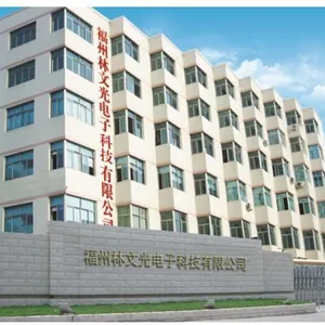 福州林文光电子科技有限公司