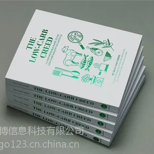 湖州宣传册设计公司/宣传画册制作/湖州宣传册印刷厂家