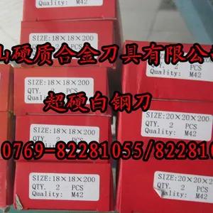 供应进口白钢刀规格价格【瑞典白钢刀板】进口白钢刀密度